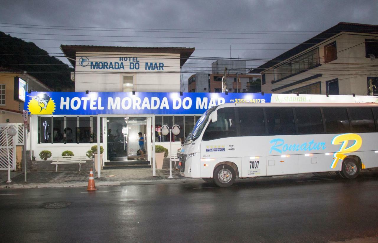 Hotel Morada Do Mar غوارويا المظهر الخارجي الصورة